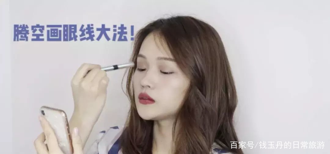 内双怎么画眼妆？