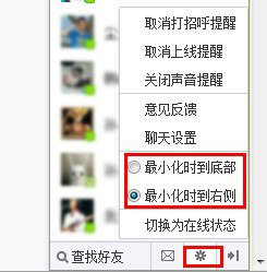 新浪微博 怎么私信？ 和对方聊天就是私信吗？