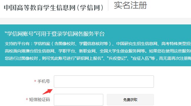高中毕业证网上能查到吗