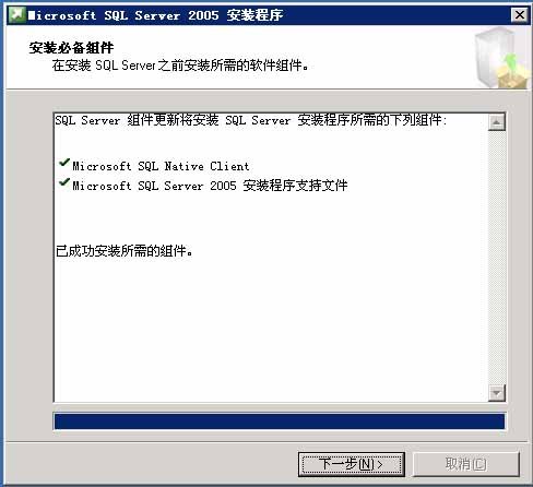 sql server 2005怎么安装图解