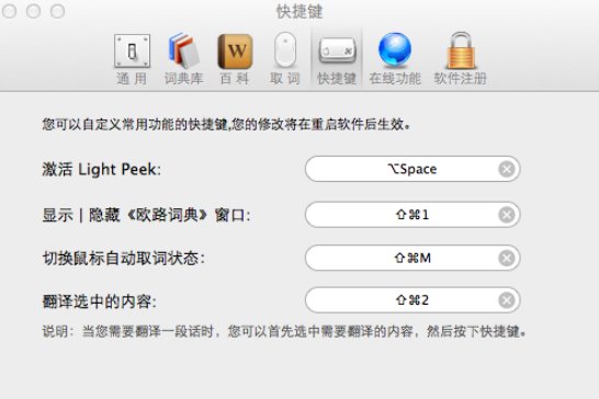 英文翻译器在线转换有哪些?