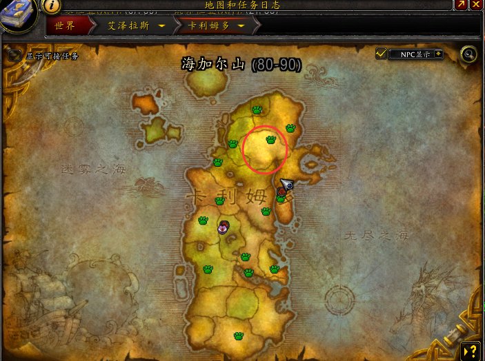 魔兽世界熔火前线在哪里