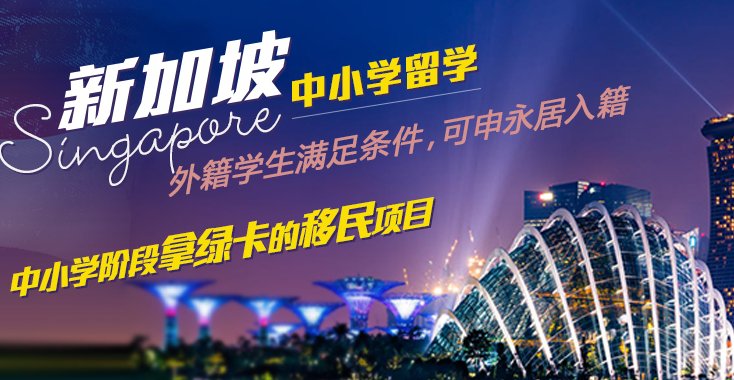 去新加坡留学一年大概需要多少费用?