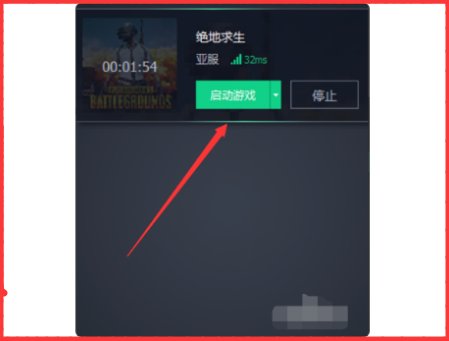 3T加速器怎么开最好有详细的教程