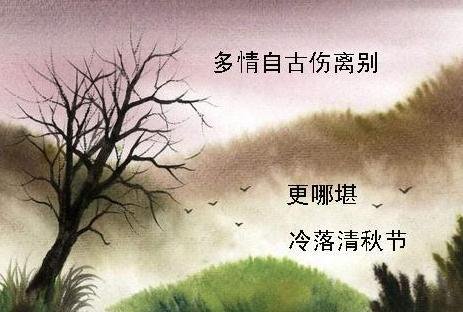 江湖一浪子，半生落拓人！柳永有着怎样的风流人生？