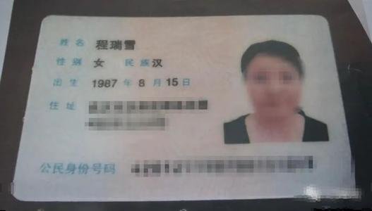 50岁大妈冒充85后骗婚30岁小伙，网恋究竟有着怎样的骗局？