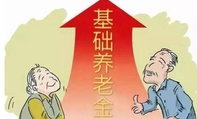 城乡居民养老保险领取计算方法