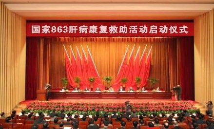 什么企业伪造新闻联播？