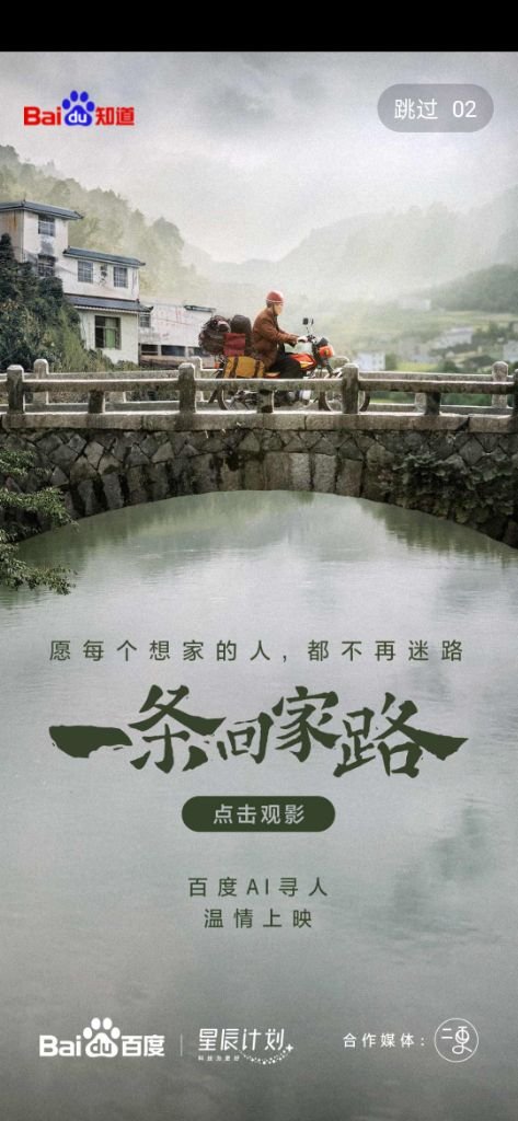 2021的小年是哪一天呢