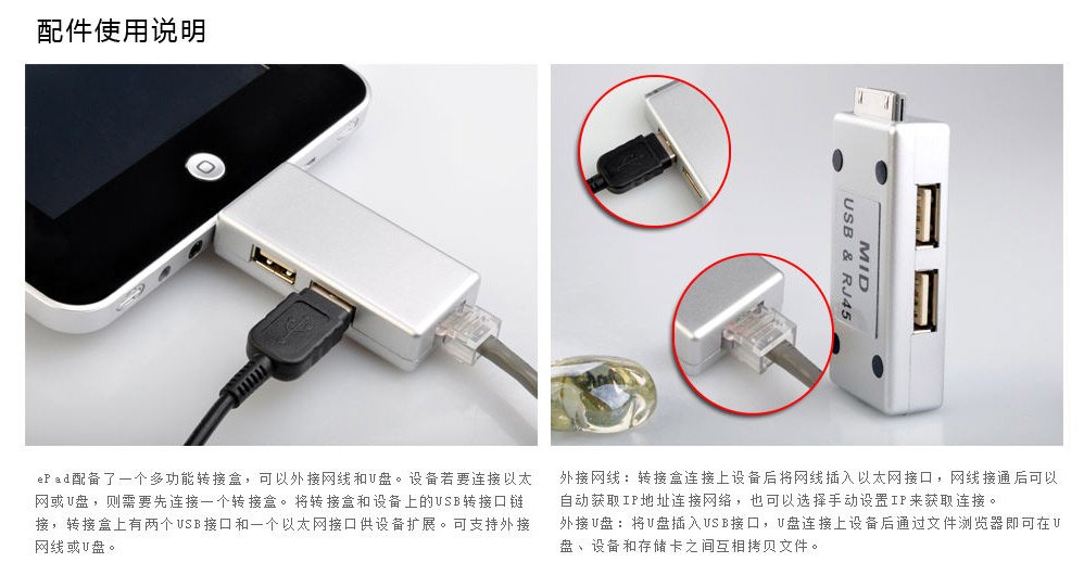 pc平板2合一，哪几款可以插网线？