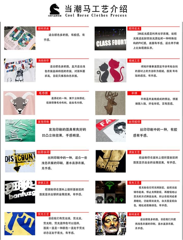 什么样的班服才是最好看的?