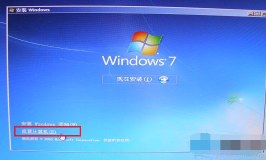 电脑开机显示0xc000018e是怎么回事？