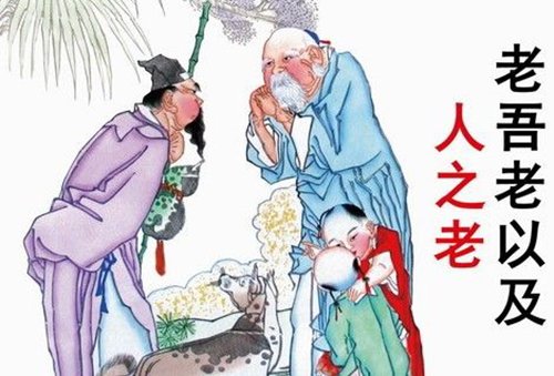 儒家经典中一些有关感恩、孝道的名句