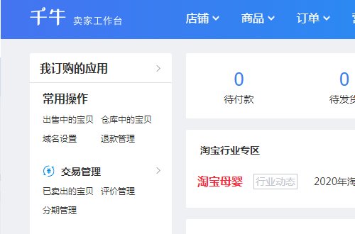 淘宝同城交易 买家不需要快递发货 要自己来取 那怎么发货呀
