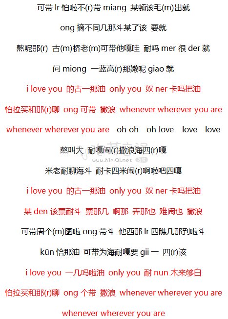 always音译歌词尹美莱