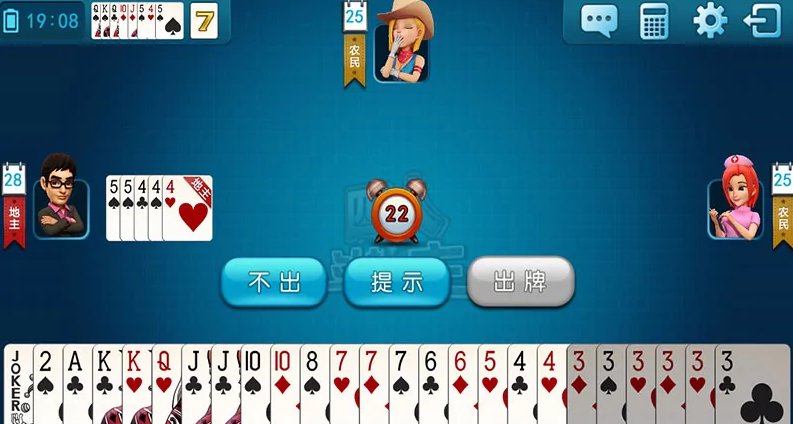 一副牌四人斗地主怎么玩