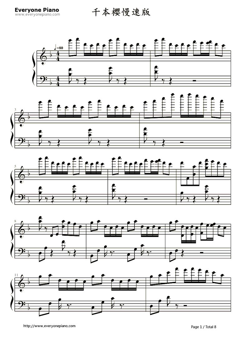 急急急急急急急:unravel ，风之甬道，天空之城，化为千风，千百樱慢奏......钢琴简谱双手