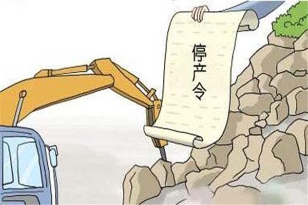 网传1月20号全部停工放假，这现实吗？