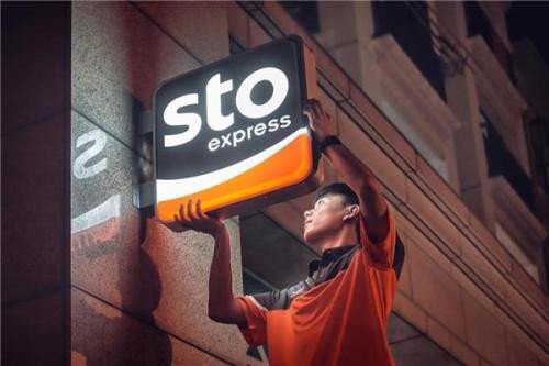 阿里入股申通,是否会促进物流行业的竞争?