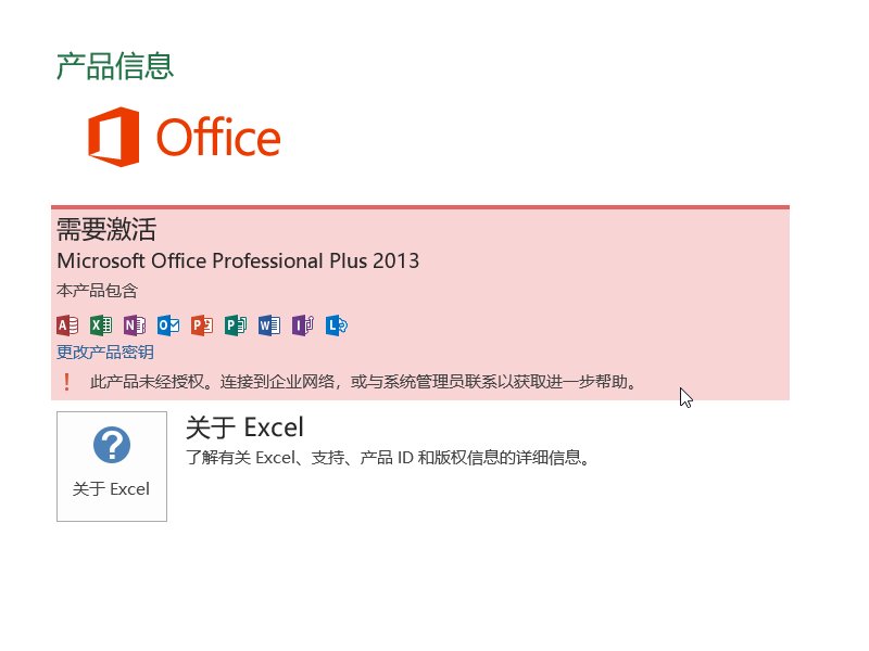 Excel给一列数据求和怎么操作？