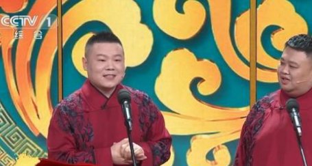 岳云鹏春晚唱的歌叫什么名字？