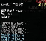 dnf深海项链任务有必要做吗？高手进