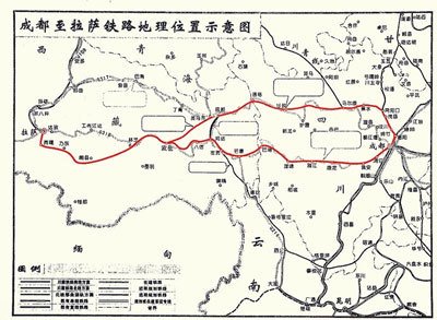 滇藏铁路的介绍