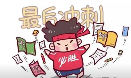 500字 期末个人总结