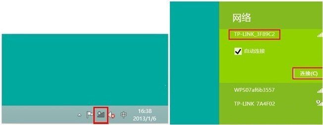 重装win8系统没有无线网卡驱动怎么安装