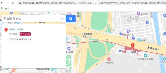 广州地铁科韵路几号线