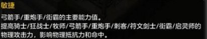 《冒险岛》暗影双刀怎么加技能点？