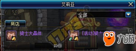 DNF马战怎么获得高胜率