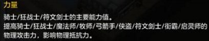 《冒险岛》暗影双刀怎么加技能点？