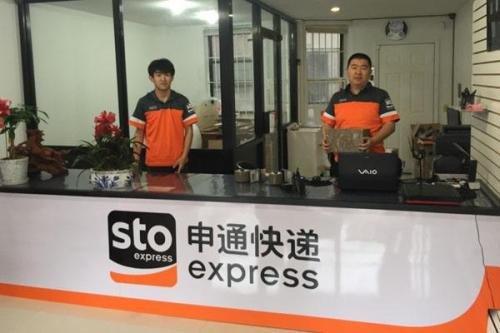 阿里入股申通,是否会促进物流行业的竞争?