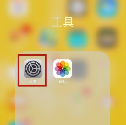 苹果手机序列号在哪里看？