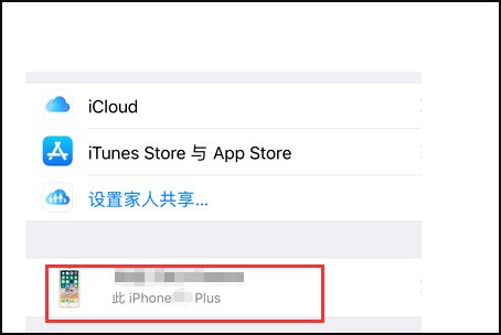 苹果序列号怎么查询?