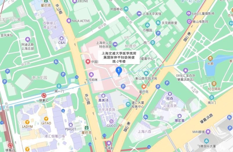 上海国妇婴地址到底是衡山路还是华山路？