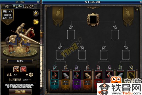 DNF马战怎么获得高胜率