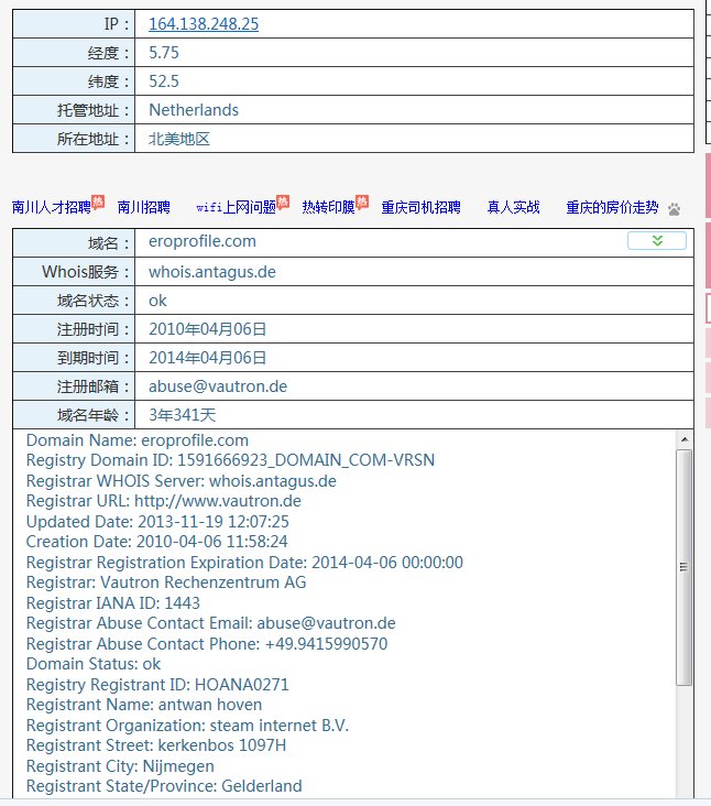 eroprofile这是什么网站