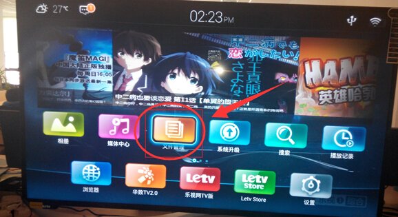 360电视卫士tv版能看直播吗