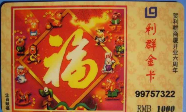 利群金卡怎么用