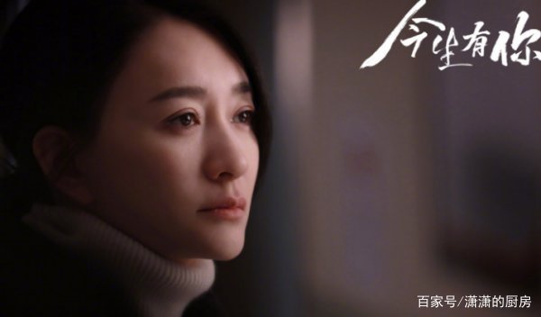 今生有你电视剧多少集