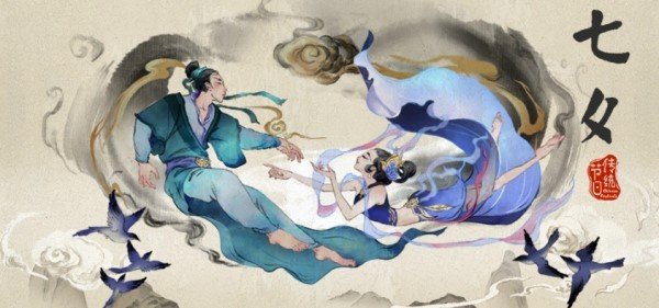 中国传统节日有哪些