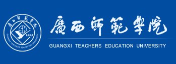 广西师范大学和广西师范学院有什么区别？