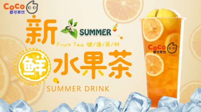 十个奶茶店九个亏？有没有适合创业的奶茶品牌？