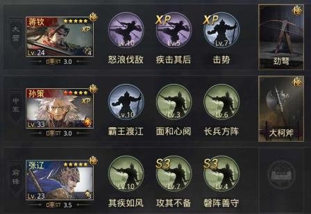 率土之滨里蒋钦到底强不强？