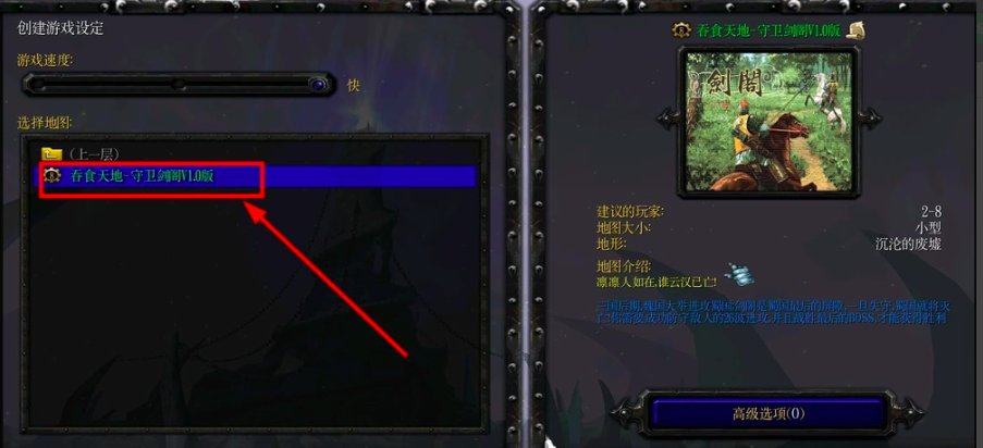 魔兽争霸3地图包在哪里找？