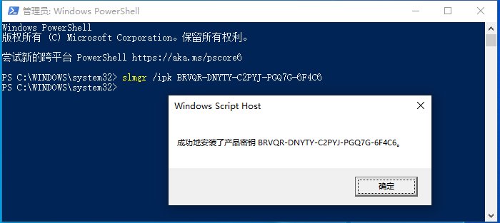 win10家庭版安装密钥是多少？