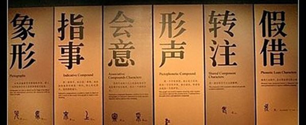 人字加一笔能写几个字？