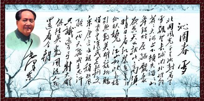 关于描写雪的诗句